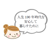 ニュース・記事画像