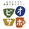 ニュース・記事画像