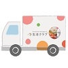 ニュース・記事画像
