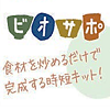 ニュース・記事画像